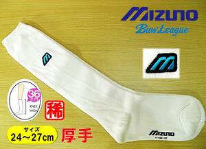 【レッグウェア★未使用品】MIZUNO◆Buw League◆野球 ソフトボール◆厚手 アンダーソックス◆24-27cm◆36cm丈◆ロゴ刺繍◆稀少◆