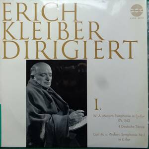 墺太利アマデオ　初版　サンプル盤　厚盤　高音質　　エーリッヒ・クライバー　モーツァルト　交響曲３９番　交響曲第１番　