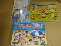 W6Aω 全32冊『七田式 チャイルドアカデミー プリント・ノート』つみき とけい ずけい 英語れんしゅうちょう プラクティス 他 しちだ_画像3