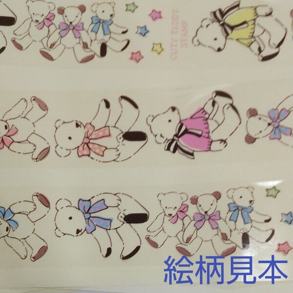 oppテープ