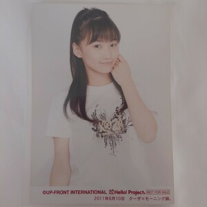 Art hand Auction Morning Musume Sayashi Riho 4 Non-vente photo taille L Kooza, aussi, Musume du matin., autres