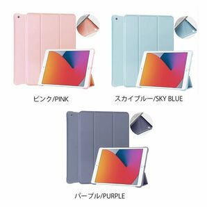 iPad mini 第6世代用 8.3 インチ 保護ケース 新品 ケース マグネット カバー 手帳型 レザー 耐衝撃 スタンド ピンクの画像7