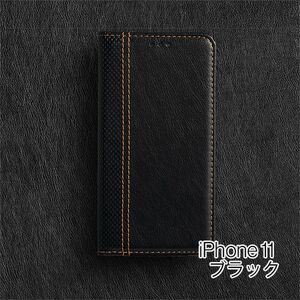 iPhone 11 for smartphone case new goods notebook type leather Impact-proof iPhone card storage mobile case TPU black 