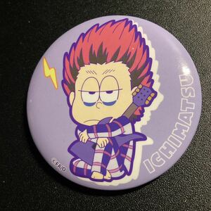 Я в Осомацу -SAN! Anicap can badge matsuno ichimatsu can can back baddy ani can woray gachapon gashapon gacha gacha