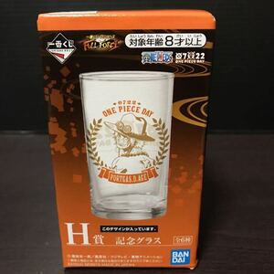 ONE PIECE 一番くじ FULL FORCE H賞 記念グラス ポートガス・D・エース ワンピース ONEPIECE グッズ グラス コップ