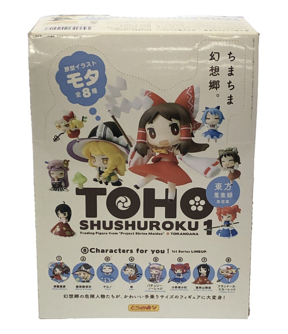 ヤフオク! -「東方蒐集録」の落札相場・落札価格