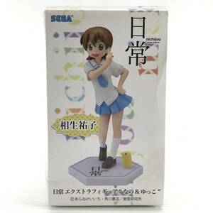 □中古品□ SEGA セガ フィギュア 相生祐子 日常 エクストラフィギュア”なの＆ゆっこ”