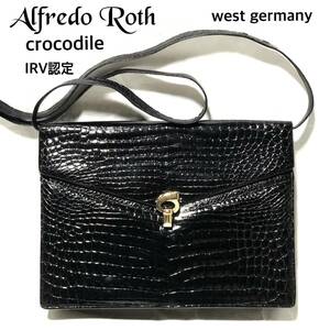 Alfredo Roth クロコダイル 2WAYショルダーバッグ/アルフレッドロー 西独製 IRV認定 CROCODILE/本ワニ革 クラッチ