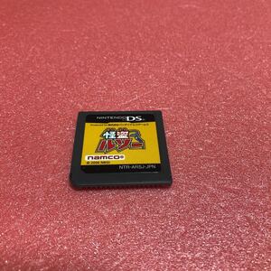 流星価格!DS 怪盗ルソー 2006 送料110円〜