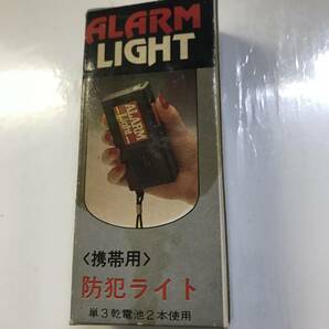 昭和レトロ雑貨 携帯用防犯ライト 警報ブザー 動作品の画像2