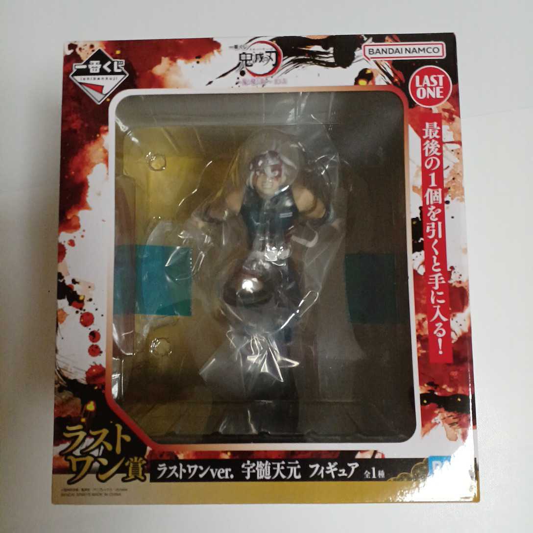 ヤフオク! -鬼滅の刃 フィギュア 一番くじの中古品・新品・未使用品一覧