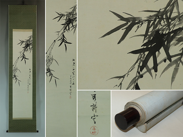 真作/池上秀畝/山茶花に小禽図/桐共箱付/布袋屋掛軸HI-751 - メルカリ