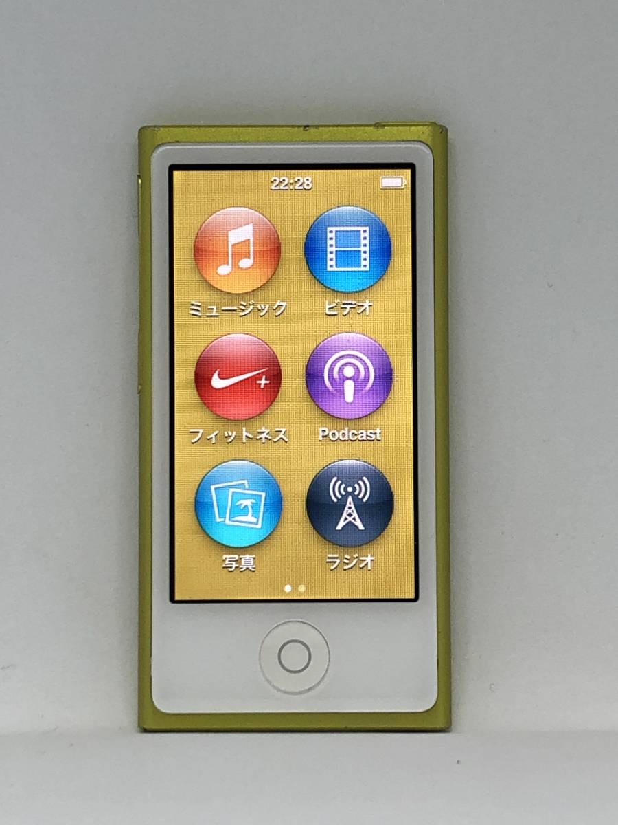 第7世代 IPODの値段と価格推移は?|706件の売買情報を集計した第7世代 ...