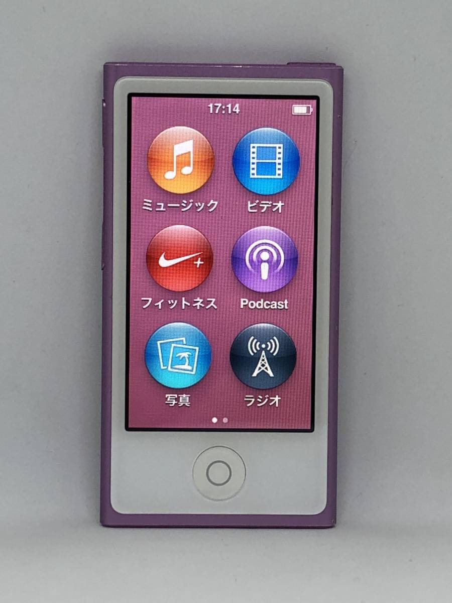 新品未開封】希少品 iPod nano 8GB 第5世代 silver ccorca.org