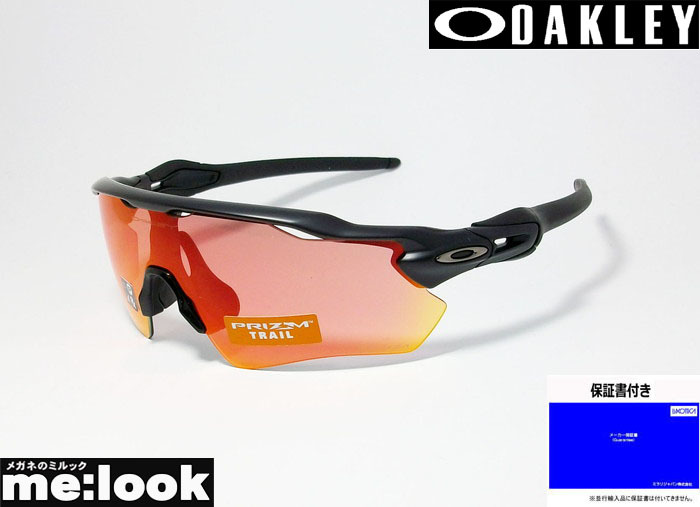 年最新ヤフオク!  oakley radar ev path prizmの中古品・新品