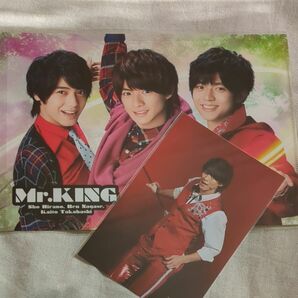 King＆Prince　Mr.KING　ジャニーズワールド　クリアファイルとステージフォトセット 平野紫耀 永瀬廉 髙橋海人