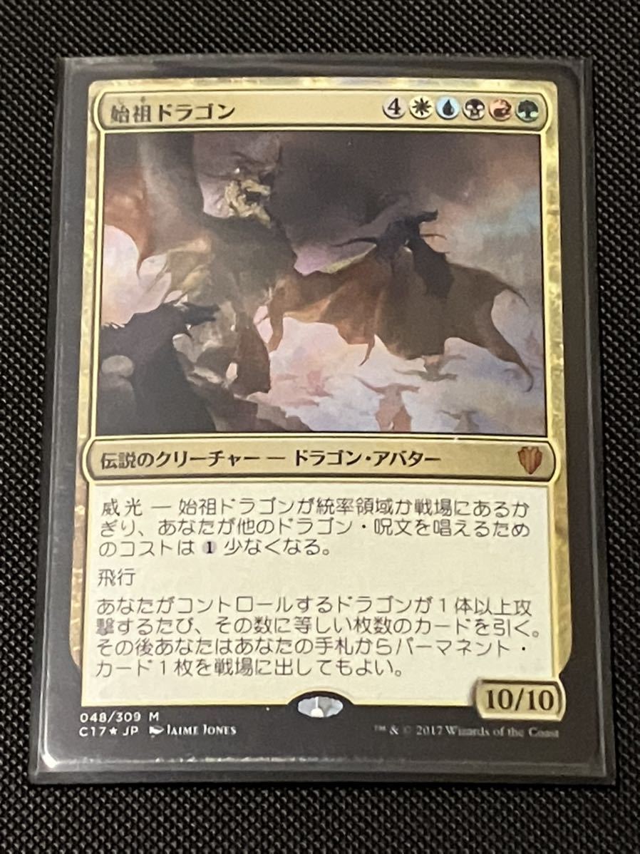 人気のファッションブランド! MTG マジック・ザ・ギャザリング 水銀の