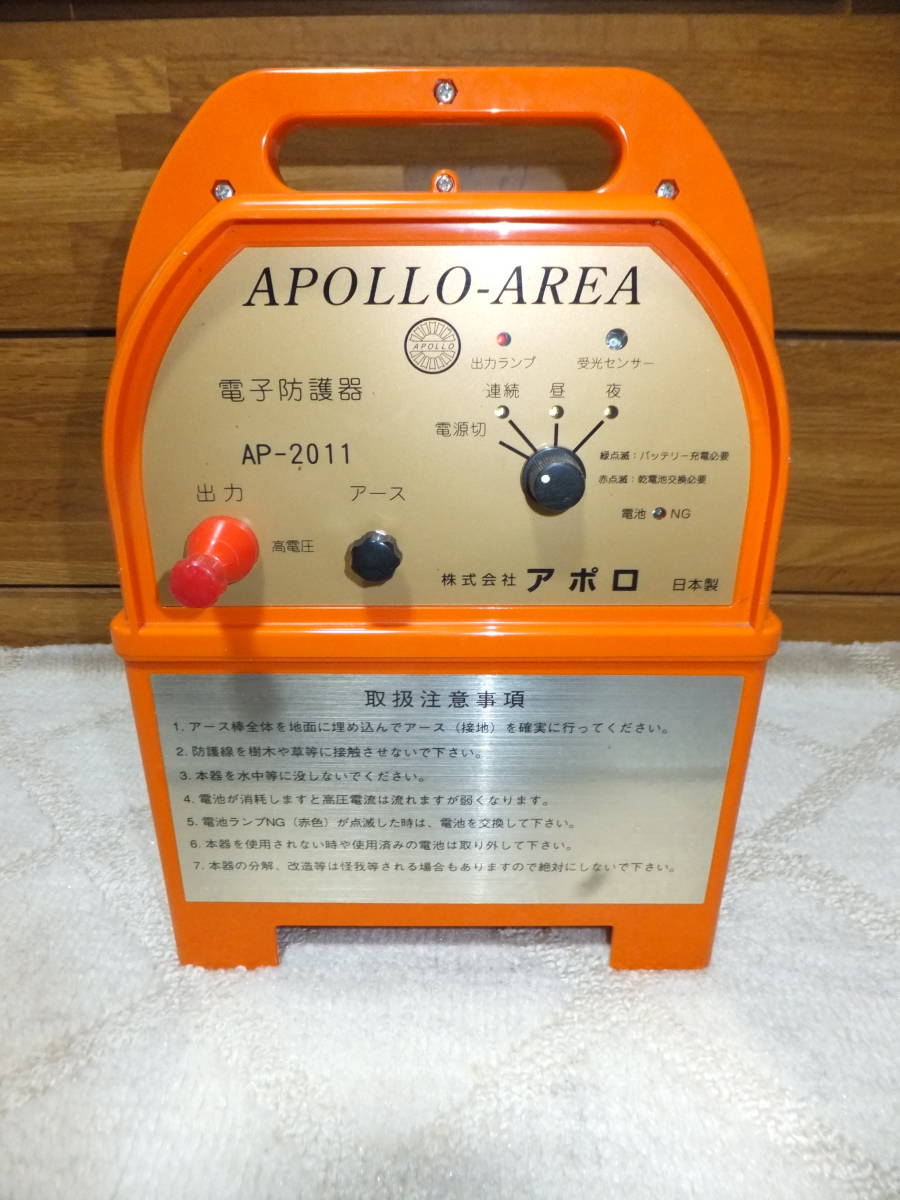 ヤフオク! -電気 柵の中古品・新品・未使用品一覧
