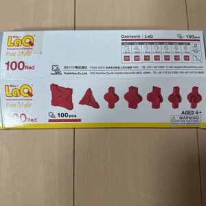 LaQ フリースタイル 100 レッド