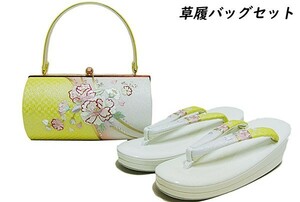 草履バッグセット 振袖 128 草履バッグ 日本製 刺繍 ラインストーン 振袖 訪問着 結婚式 成人式 送料無料 SALE！