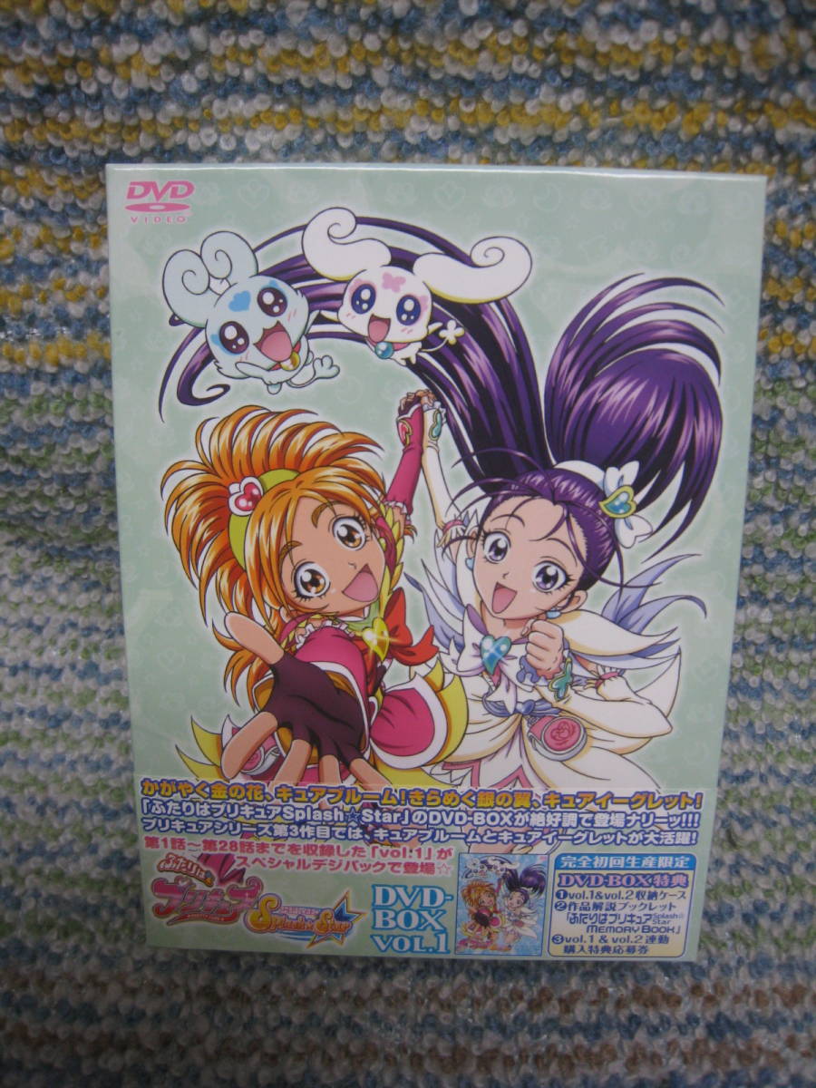 特上美品 トロピカル〜ジュ!プリキュア+劇場版+2作品 計19巻セット dvd