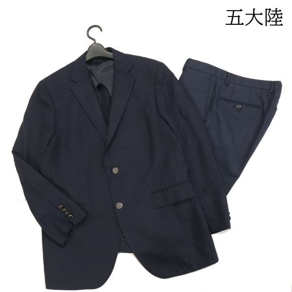 純正ショップ 583 新品 五大陸 シャドーストライプ ビジネス スーツ