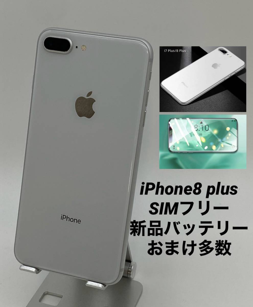 iPhoneXS 256GB シルバー/バッテリー95%/ソフトバンク/新品おまけ付 XS