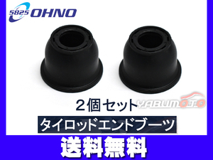 ■ティアナ J32 PJ32 TNJ32 タイロッド エンド ブーツ 2個セット 大野ゴム H20.06～H24.02 送料無料