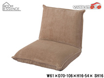 東谷 フロアソファ ベージュ W61×D70-106×H16-54× SH16 RKC-942BE 座椅子 リクライニング コンパクト メーカー直送 送料無料_画像1