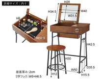 東谷 ドレッサー&スツールセット ブラウン GT-312BR コスメテーブル 化粧台 鏡台 ミラー 引き出し 収納 メーカー直送 送料無料_画像3