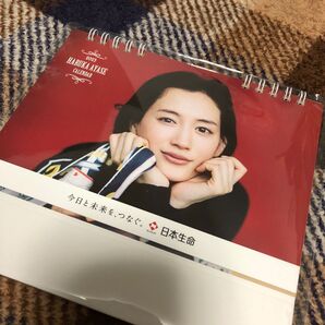 卓上カレンダー 綾瀬はるか