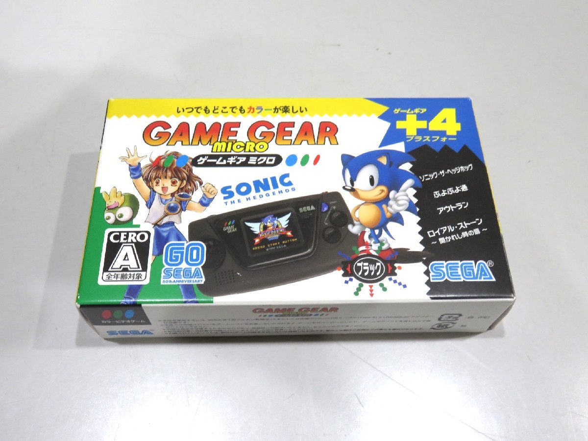 ヤフオク! -「ゲームギアミクロ」の落札相場・落札価格