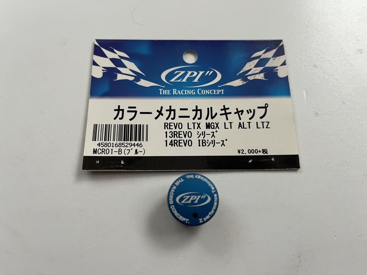 abu5500cs rocket 多数カスタム 未使用 フィッシング リール guide