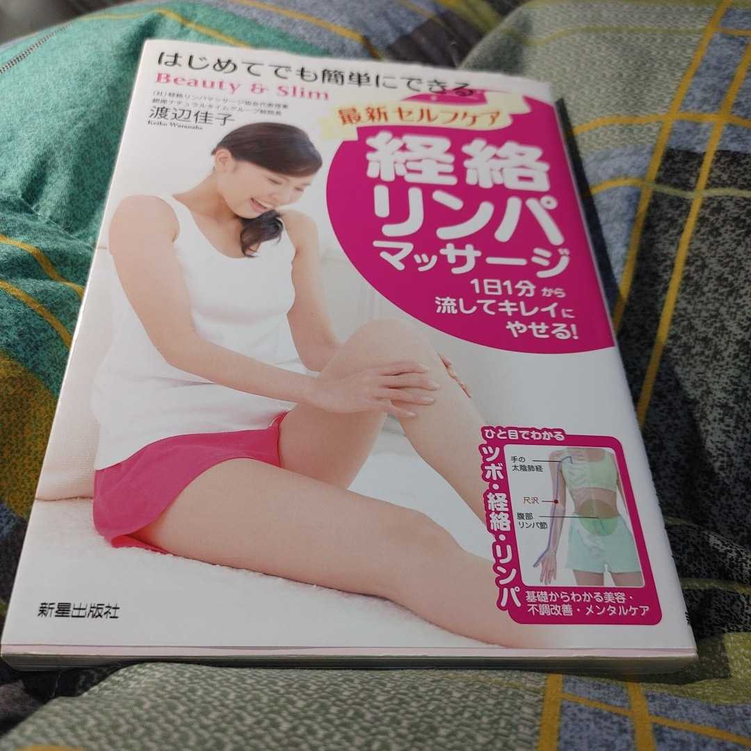 SEAL限定商品】 【古本雅】,カナディアン・ログハウス,ポスト&ビーム ...