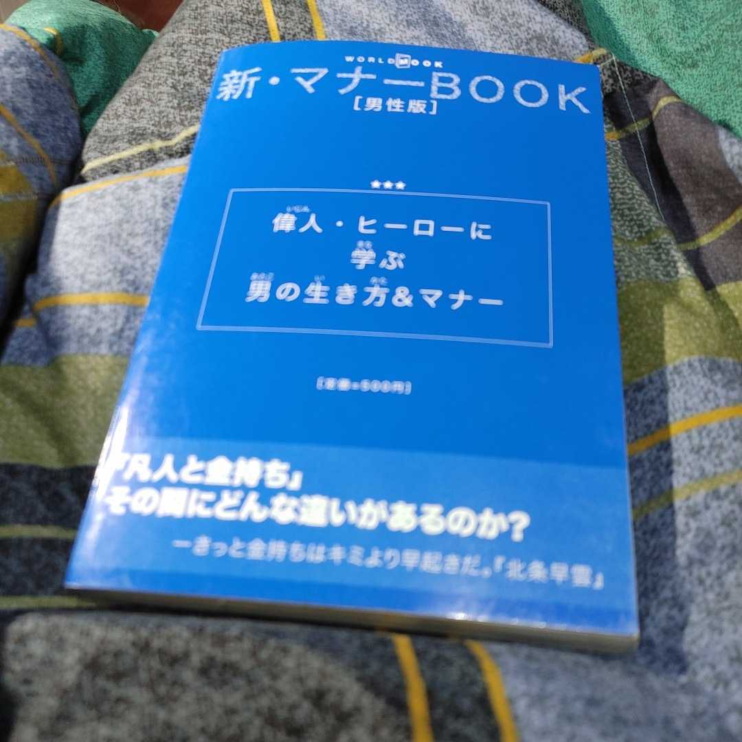 最新人気 【古本雅】,カナディアン・ログハウス,ポスト&ビーム 【古本 ...