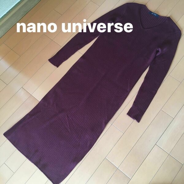 ニットワンピース　nano universe