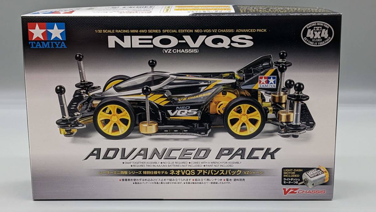 タミヤ ミニ四駆特別企画の値段と価格推移は?|272件の売買情報を集計 タミヤ ミニ四駆特別企画の値段と価格推移は?|272件の売買情報を集計
