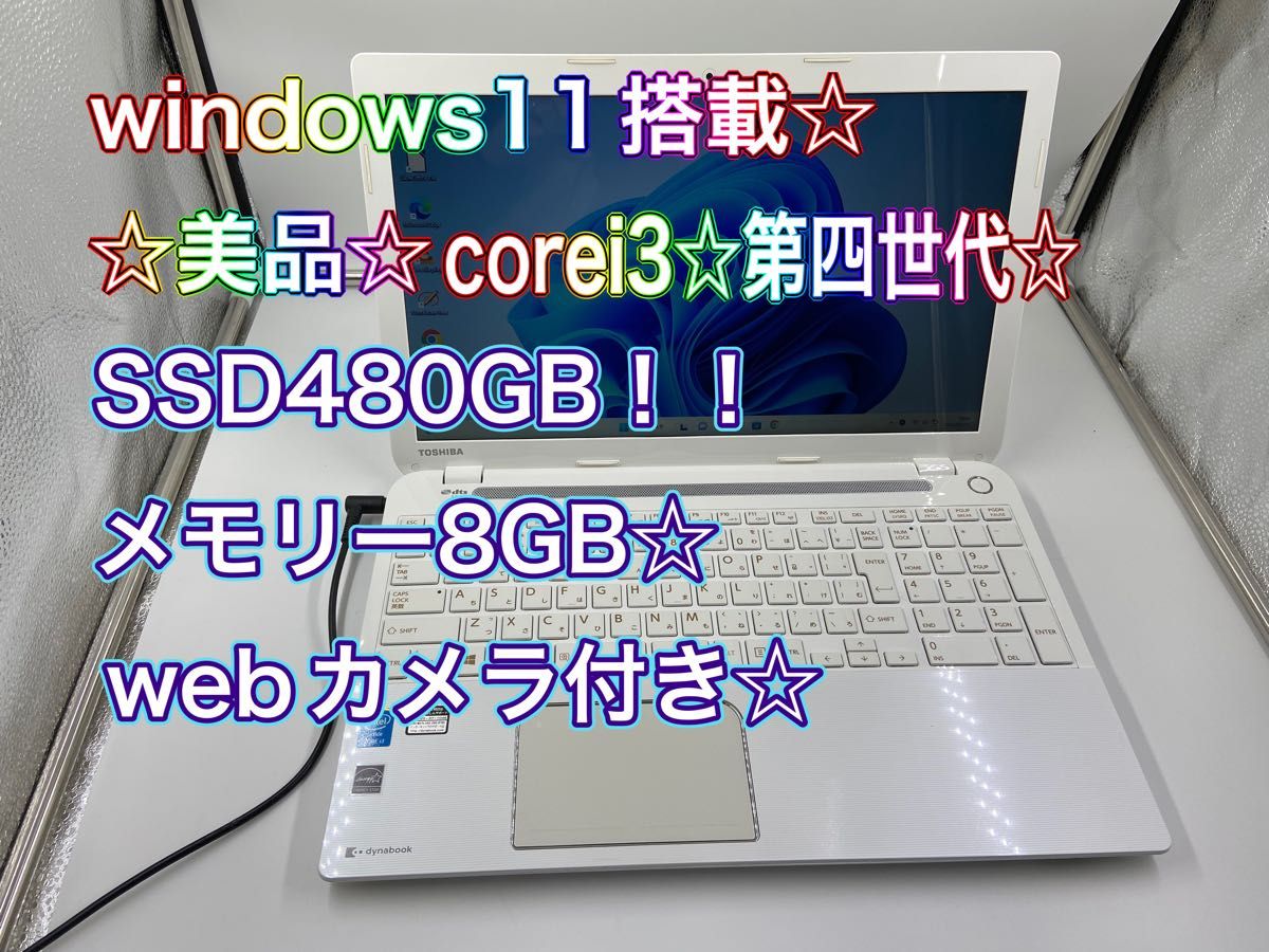 品質は非常に良いPanasonic CF-B11 メモリー:16GB 新品SSD:1TB