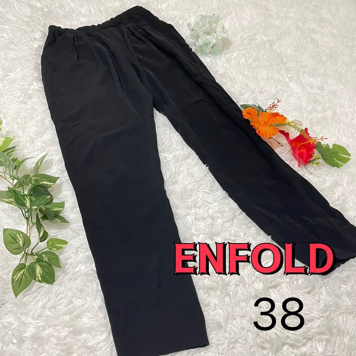 enfold エンフォルド ワイドパンツ 38｜PayPayフリマ