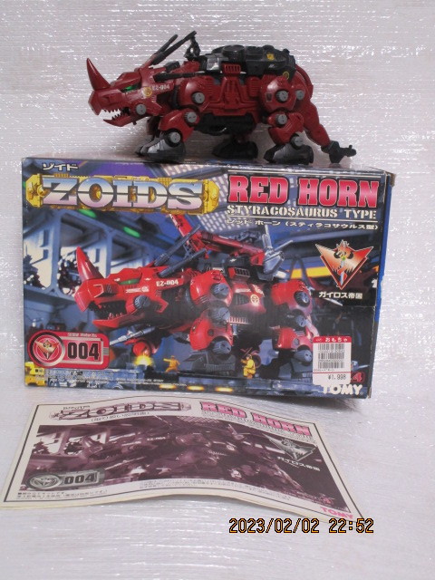 ヤフオク! -「(超レア 激レア レア)」(ゾイド) (キャラクター)の落札 ヤフオク! -「(超レア 激レア レア)」(ゾイド) (キャラクター)の落札