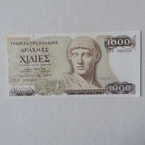 ギリシャ 旧紙幣 www.dara.co.id