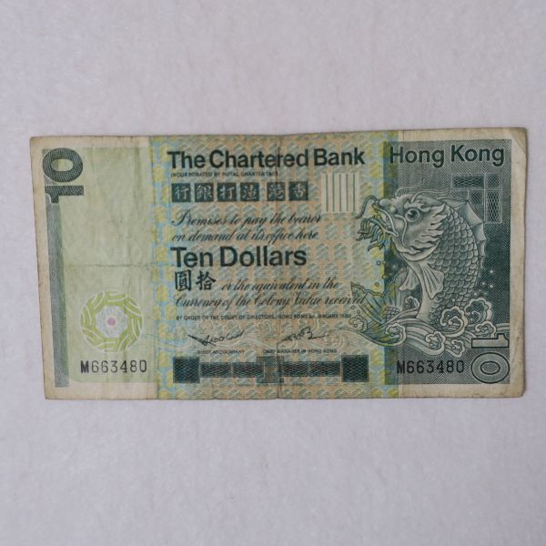 2023年最新】ヤフオク! -香港10ドル紙幣(貨幣)の中古品・新品・未使用