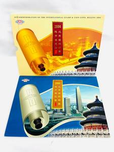 14548*　未使用　美品　中国切手フォルダー入　2004年中華人民共和国　国旗　国章　シート　バラ