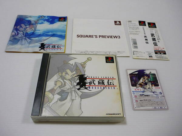 [管00]【送料無料】ゲームソフト PS1 BRAVE FENCER 武蔵伝 SLPS-01490-1 プレステ PlayStation 緒方剛志 松本梨香