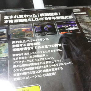 [管00]【送料無料】ゲームソフト PS1 グローバルフォース 新・戦闘国家 SCPS-10082 プレステ PlayStationの画像3