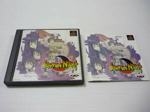 [管00]【送料無料】ゲームソフト PS1 サモンナイト SUMMON NIGHT SLPS-02542 プレステ PlayStation