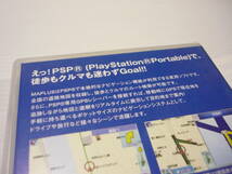 [管00]【送料無料】ゲームソフト PSP ソフト MAPLUS ポータブルナビ ULJS-00091 プレステ PlayStation_画像3