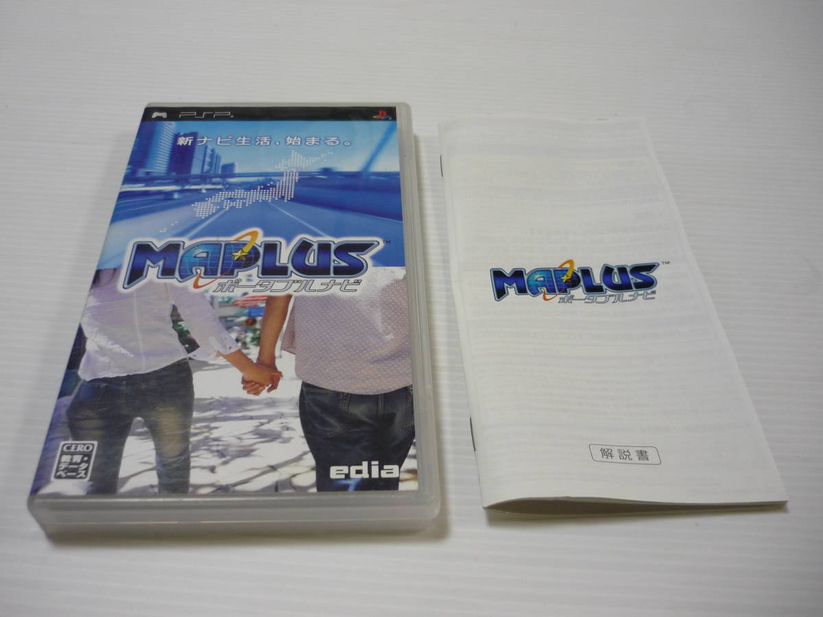 2023年最新】ヤフオク! -MAPLUSポータブルナビソフトの中古品・新品