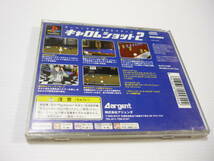 [管00]【送料無料】ゲームソフト PS1 Carom Shot 2 キャロムショット2 SLPS-01486 プレステ PlayStation_画像3