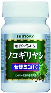 ノコギリヤシ セサミン サプリメント サプリ 90粒入/約30日分